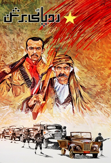 ردپایی بر شن